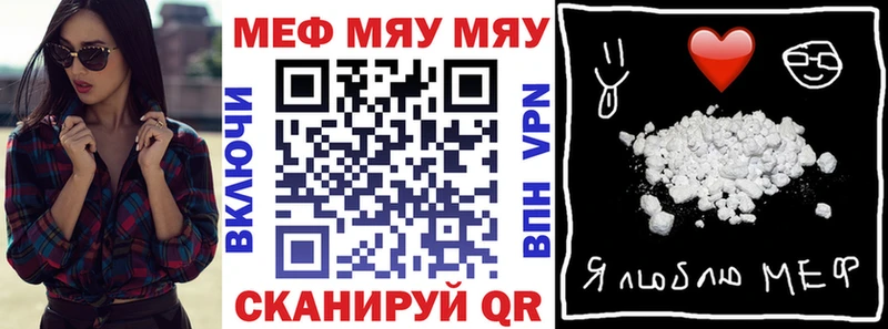 Сколько стоит Орск АМФ COCAIN ссылка на мегу онион МЕФ ГАШИШ Галлюциногенные грибы Бошки Шишки Альфа ПВП
