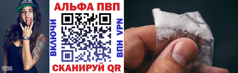 закладки  Орск  Alpha PVP СК 