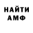 Кетамин VHQ Woog Walker