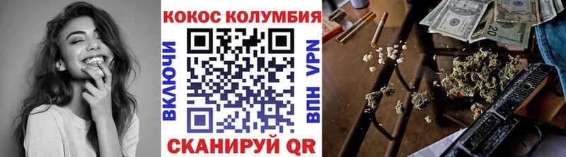 COCAIN Эквадор Орск