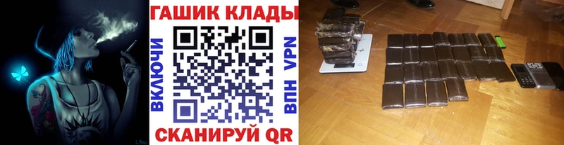 ГАШИШ индика сатива Орск