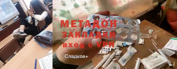 ALPHA PVP Абаза