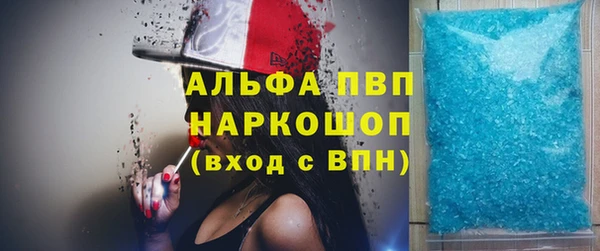 бошки Абинск