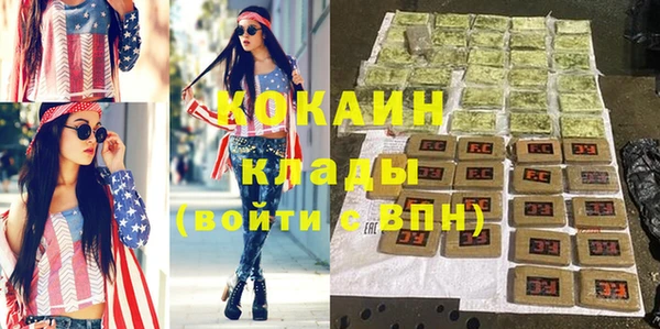 ALPHA PVP Абаза