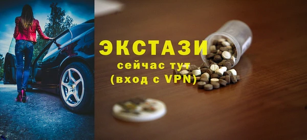 бошки Абинск