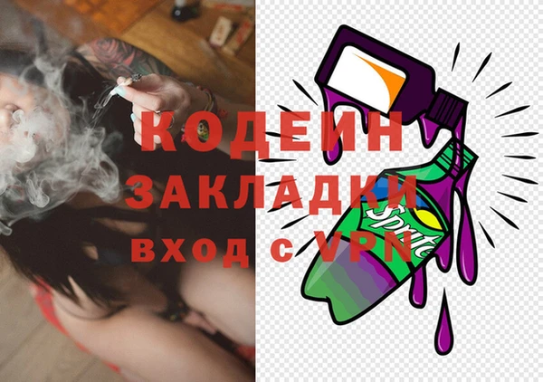 таблы Абдулино