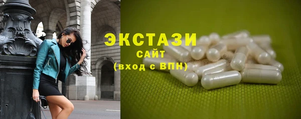 таблы Абдулино