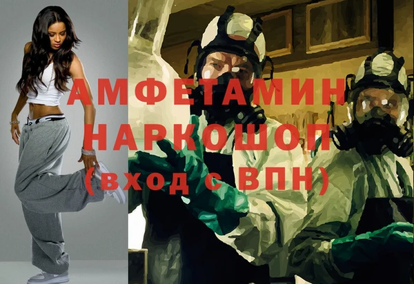 бошки Абинск
