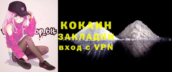 таблы Абдулино
