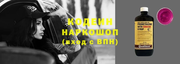 бошки Абинск