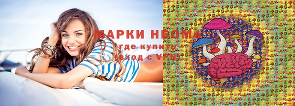 ALPHA PVP Абаза