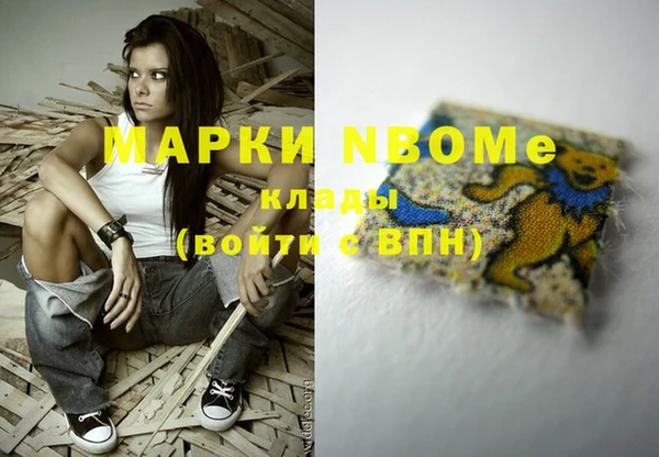 бошки Абинск
