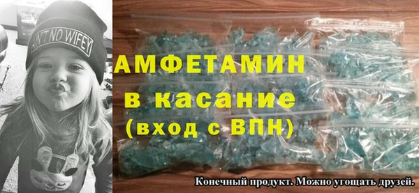 ALPHA PVP Абаза