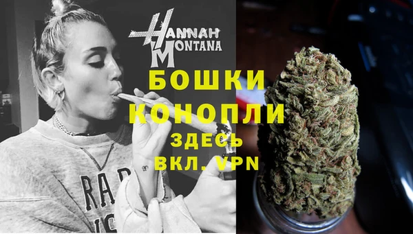 бошки Абинск
