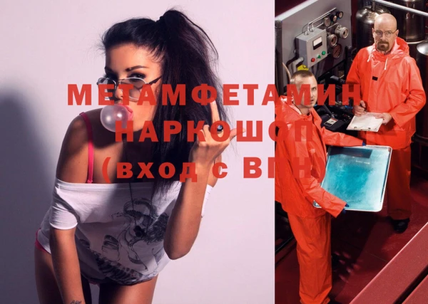 бошки Абинск