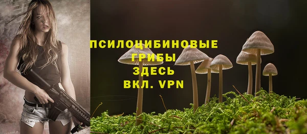 таблы Абдулино