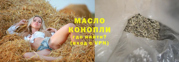 таблы Абдулино