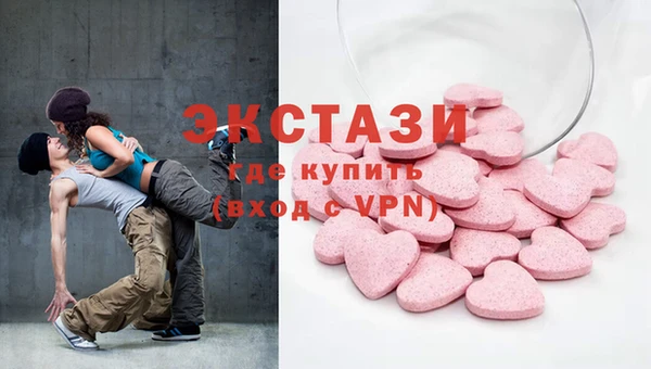 таблы Абдулино