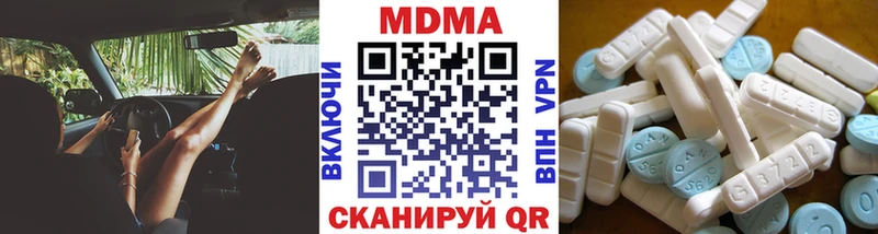 МДМА кристаллы  Орск 