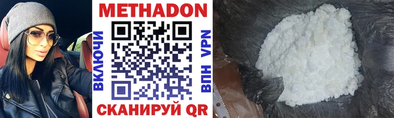 магазин продажи   Орск  МЕТАДОН methadone 