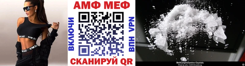 Метамфетамин пудра  Орск 