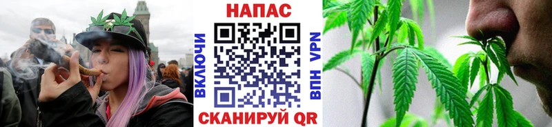 Канабис THC 21%  Орск 